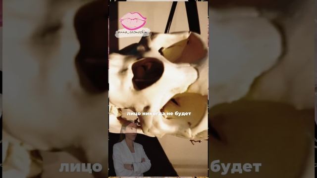 Красивые черты лица это #золотоесечение #красивоелицо #прикус