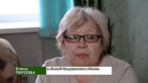 Реальные истории: Елена Перлова, г. Лесной
