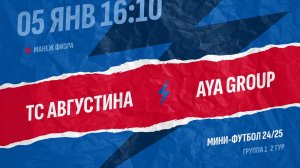 ТС Августина  - : -  Aya Group