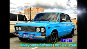 КОК ЖИГУЛИ (Озода)-2024 Минусовка#Ko'k jiguli #ozoda