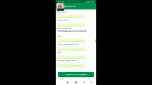 Как открыть счет в долларах Сбербанк или любой другой валютный счёт Сбера ?