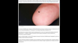 Мини видеокамера Самая маленькая камера в мире !