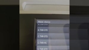 Как сбросить счётчик на принтере Brother mfc-9330 cdw