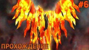 Прохождение игры Devil May Cry 2 #6 ДАНТЕ ОТЧИТАЛСЯ