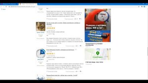 Счетчик Бетар отзывы