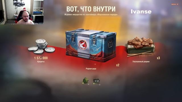 ШОК!!! Открытие больше 1000 коробок Марсианской породы в мире танков - Я был удивлён что выпало!!!