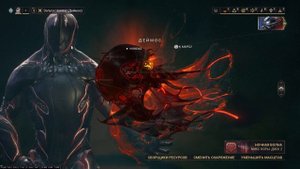 #Warframe #88 Моды.  Фарм модов из хранилища для начинающих!