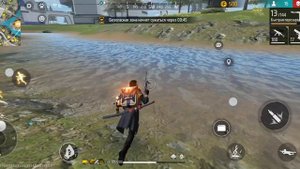 играю в игру