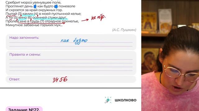 Разбор всех номеров 18 из сборника Р.А. Дощинского 2025 (50 вариантов)