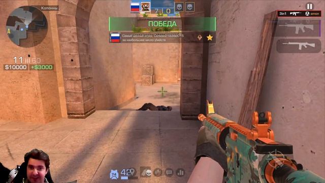 КАТКА В СОЮЗНИКАХ! STANDOFF 2