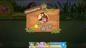 Про машу и медведя прохождение на телефоне