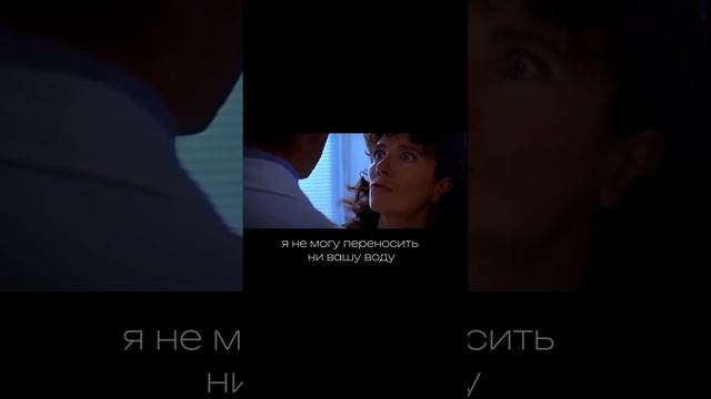 Срочно смотри этот фильм