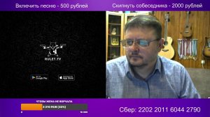 Стрим на канале Поговори с доцентом - 05.01.2025.