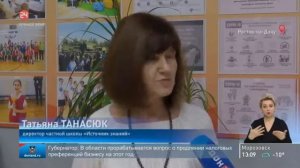 Органическое питание в ростовской школе "Источник Знаний"