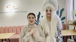 Видеоотзыв Новогоднее поздравление