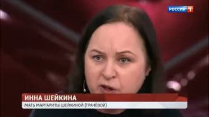 Новые подробности о девушке, которой муж отрубил кисти рук из за ревности, вышла из больницы Перво