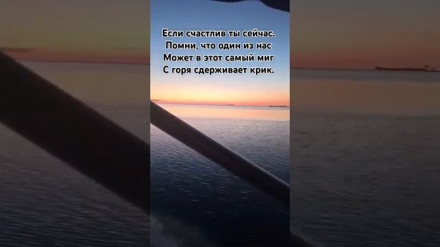 #счастье #короткиестихи #горе #прожизнь