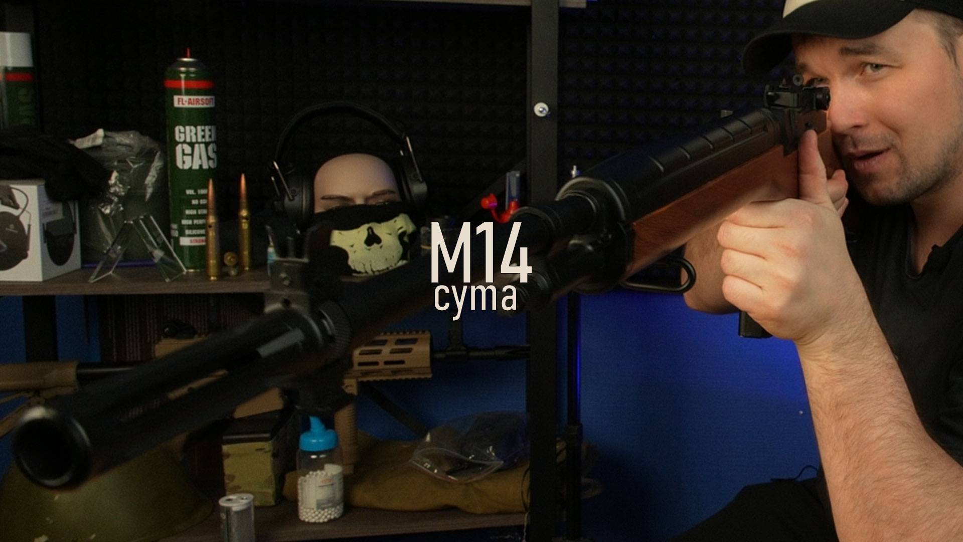 Снайперская винтовка Cyma M14 дерево CM.032 Wood