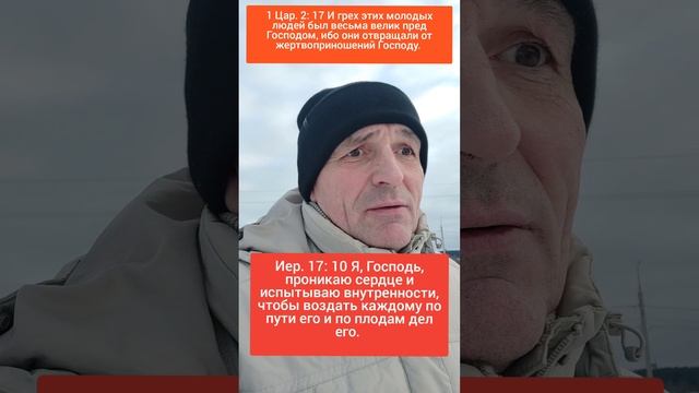 🆘 Но горе тому, через кого соблазн приходит ‼️