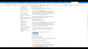 Как разблокировать Билайн номер сим карту ?