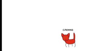 коты воители в двух словах 3-я часть