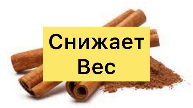 Какие Продукты СНИЖАЮТ ВЫСОКОЕ АРТЕРИАЛЬНОЕ ДАВЛЕНИЕ?
