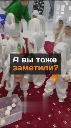 Вы тоже заметили?