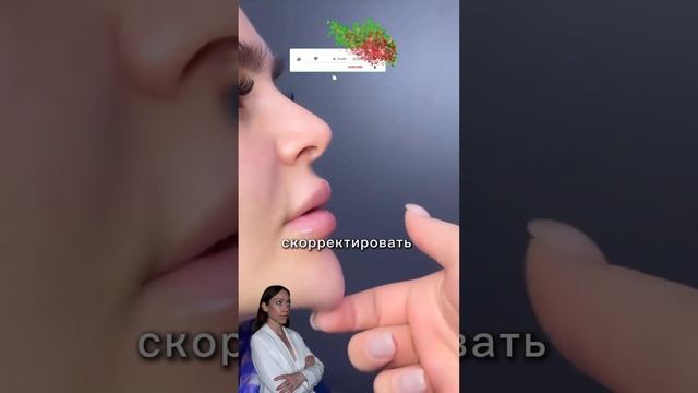 Красота по Ирански #контурнаяпластика #губымосква #обучениекосметологов