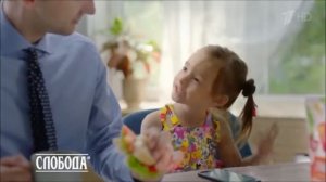 Реклама Майонез Слобода   Декабрь 2019