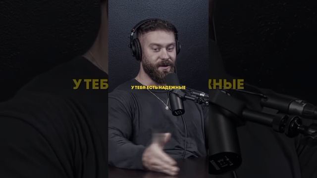 Аутентичность ключ к успеху.