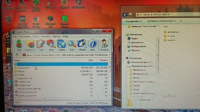 Как установить любое дополнение в RRS смотреть онлайн
