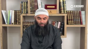 Почему Пророк ﷺ не остановил бедуина, который мочился в мечети? Ринат Абу Мухаммад