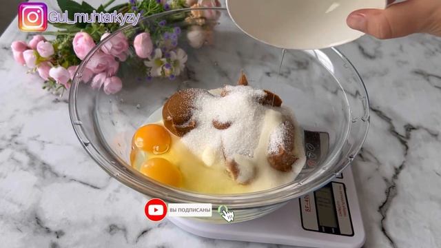 КАРАМЕЛЬНЫЙ ПИРОГ.Ең оңай рецепт.Песочный пирог.Оңай пирог.