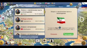 ИГРАЮ ЗА РОССИЮ В ЭС 2 ЧАСТЬ 2