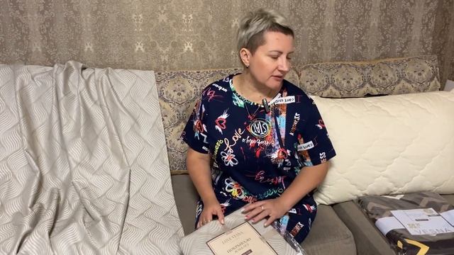 Посылка от Любимого Василька ❤️/Ждала с нетерпением/Распаковка.