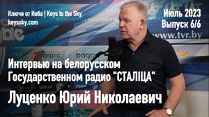 Как взаимоотношения между родителями влияют на развитие ребенка? Ю. Н. Луценко. Июль 2023