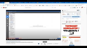 Windows 10 почему тормозит интернет на компьютере ?