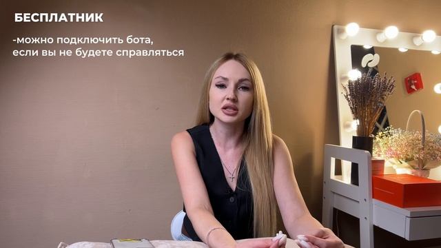 Как бьюти-мастеру очень быстро набрать подписчиков смотреть онлайн