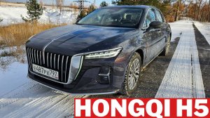 Бизнес-класс ПО-КИТАЙСКИ. Что такое HONGQI H5? Подробный обзор и тест-драйв