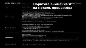 Как самому подобрать ОЗУ оперативную память к материнской плате для ПК и для ноутбука ?