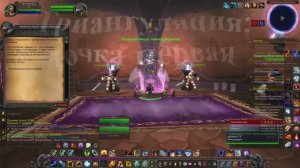 Триангуляция: точка первая WoW 3.3.5