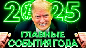 КРИПТОВАЛЮТА БАЙБИТ КРИПТОВАЛЮТА / 加密貨幣 BYBIT 貿易 / CRYPTOCURRENCY BYBIT CRYPTOCURRENCY