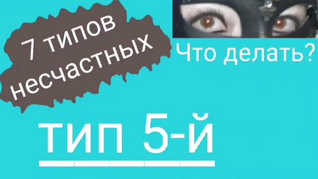 Как повысить самооценку, стать уверенным в себе, изменить свою жизнь, стать лучшей версией себя