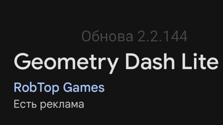 Опять Обнова в ГД Не опоздал ( опоздал :) ) смотреть онлайн