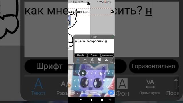 напиши хотя бы что-то