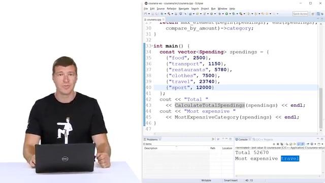 01 Знакомство с учебным примером