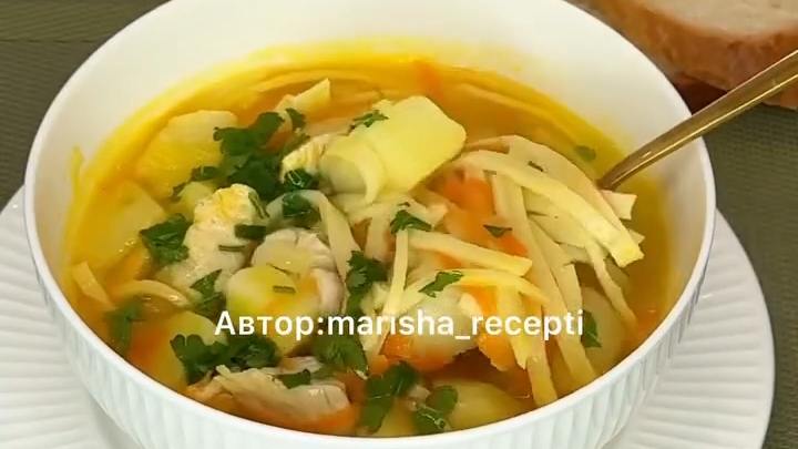 Куриный СУП с домашней лапшой...🍜😋