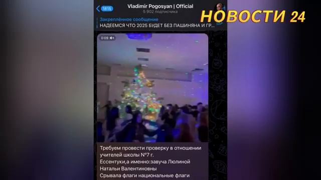 ШОК! Диаспора ТРАВИТ русскую учительницу и требует ПОКАРАТЬ ЕЁ! Но за что