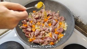 Куриные сердечки с картошкой по-деревенски!