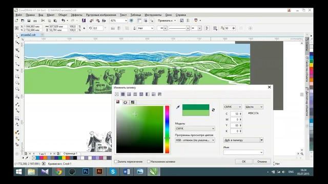 ДИЗАЙН - КАК ИНСТРУМЕНТ ИДЕОЛОГИИ (ОФОРМЛЕНИЕ ПЛОЩАДИ АЛА-ТОО 2015) смотреть онлайн